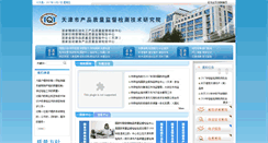 Desktop Screenshot of 51315.org.cn
